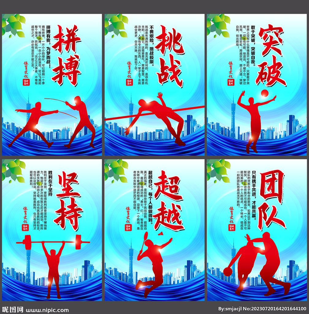 许多专家指
