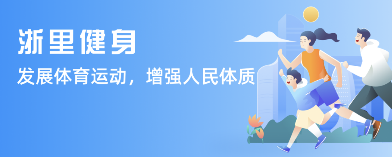 外周血管支