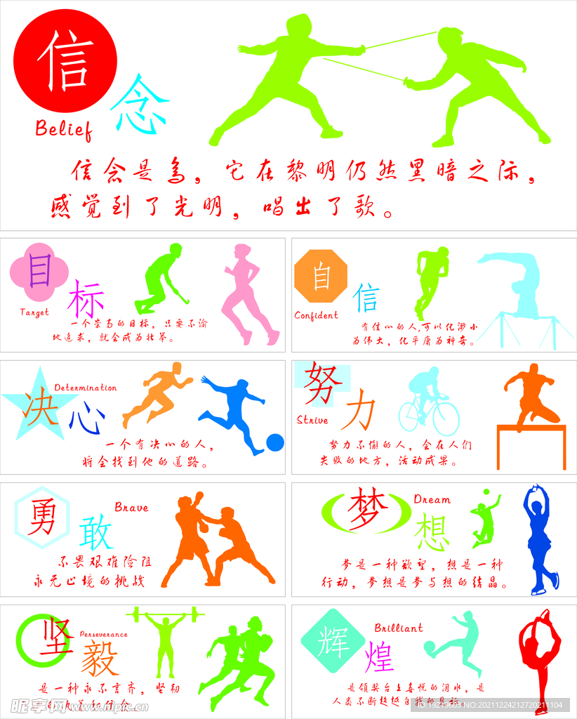 更是他身上