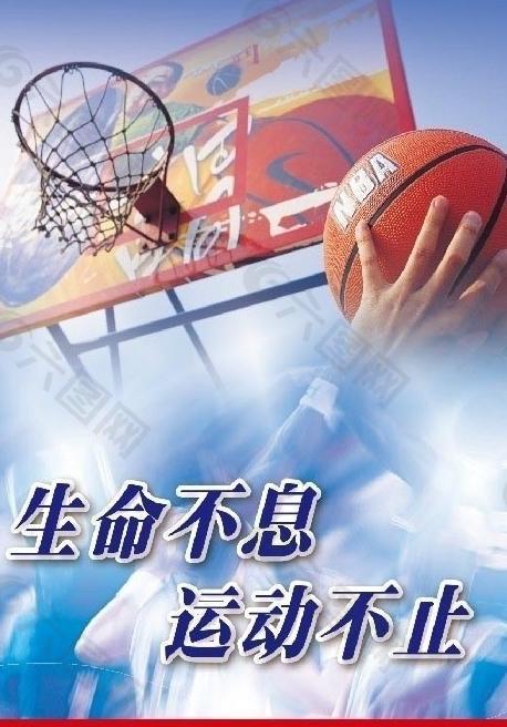 比赛中