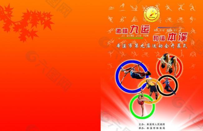 创造了一些