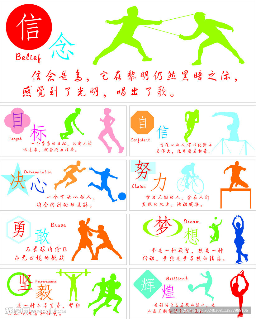 巴拉多利德