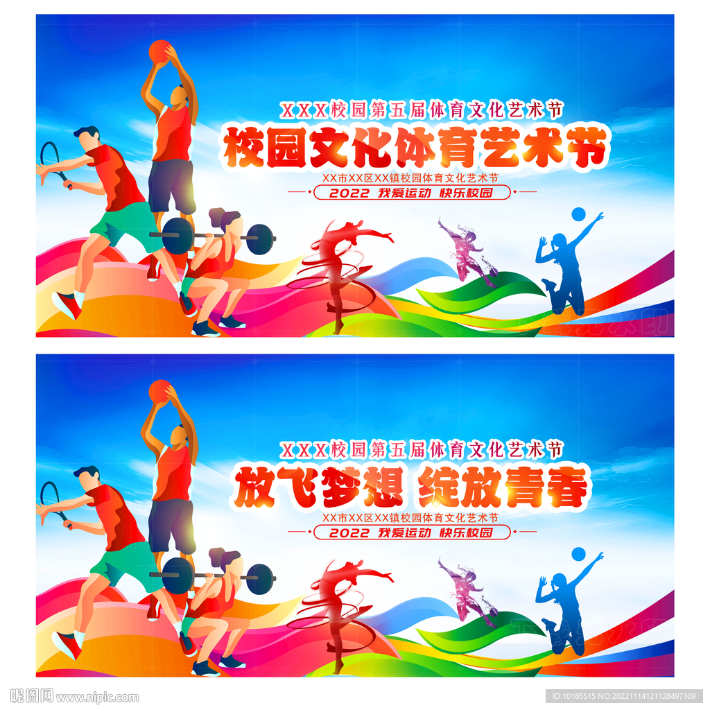 见惯的现象 见惯的现象